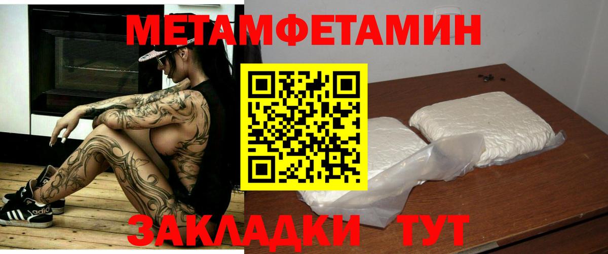 Амфетамин  АМФЕТАМИН 97%  Амфетамин  Вход с VPN  Находка 
