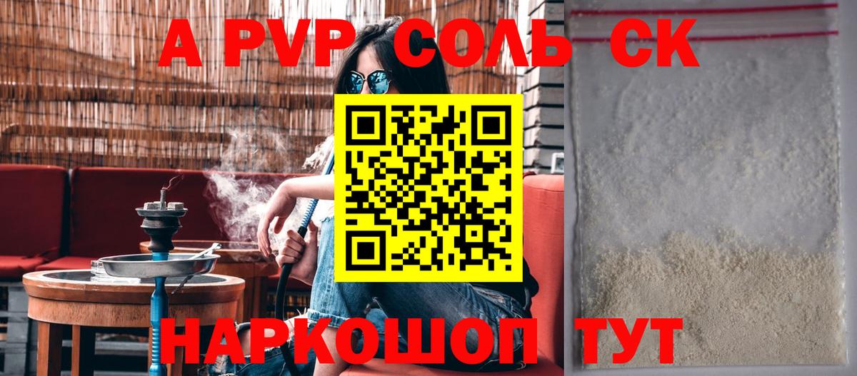 A PVP VHQ Находка