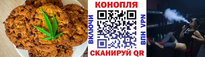 Cannafood конопля  Находка 