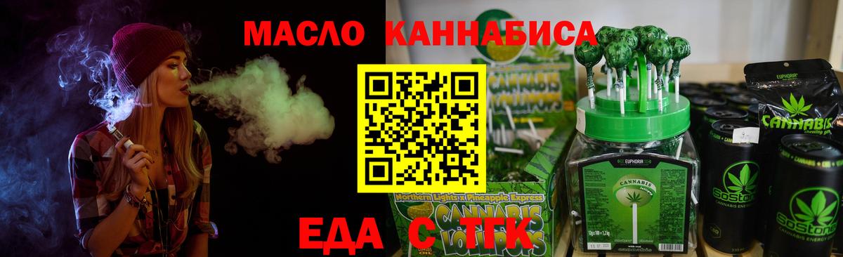 Находка  Canna-Cookies конопля  Вход с VPN 
