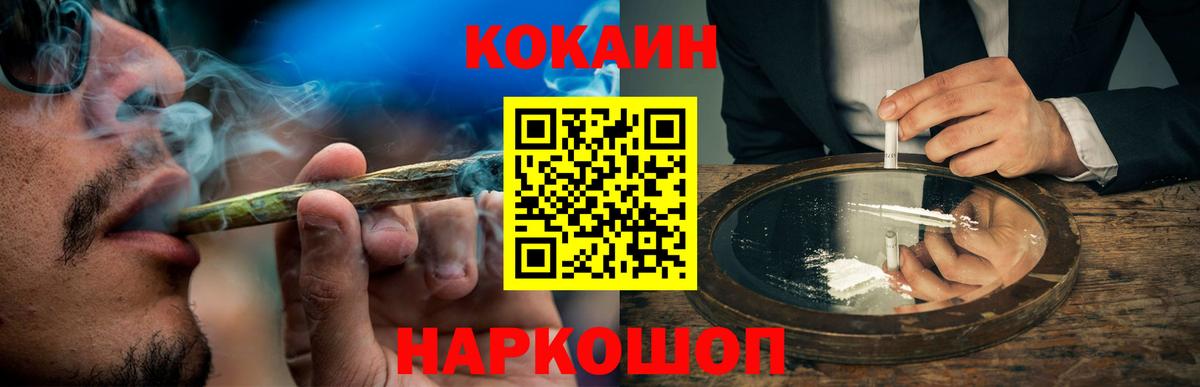 КОКАИН Боливия Находка