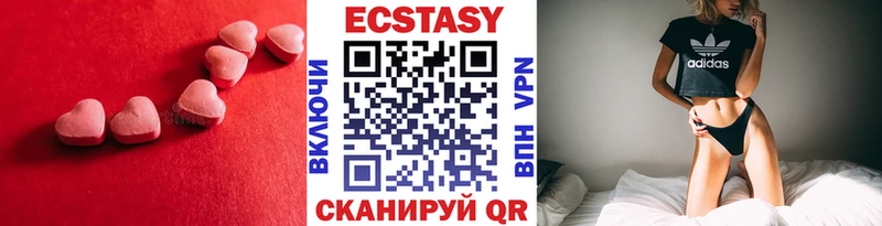 ЭКСТАЗИ VHQ Находка