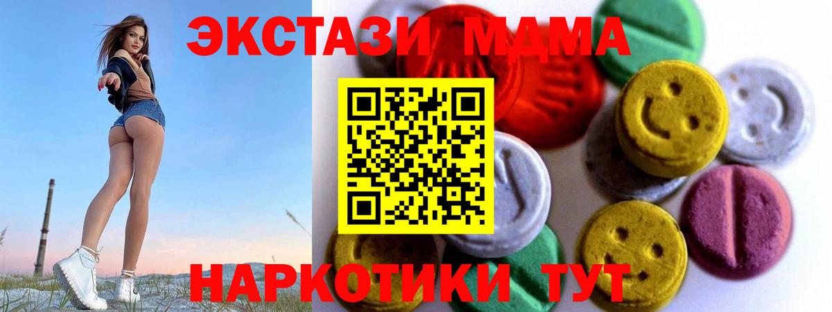 Ecstasy диски Находка