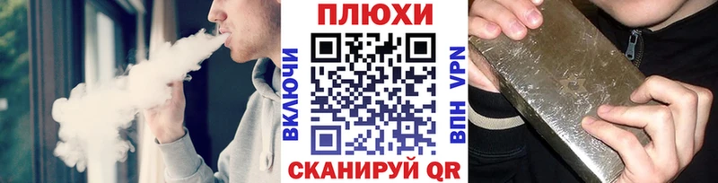 ГАШ Ice-O-Lator  купить  сайты  Находка 