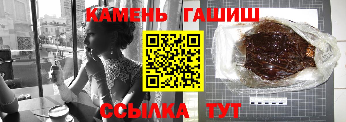 ГАШИШ  ГАШИШ индика сатива  Вход с VPN  Гашиш Ice-O-Lator  Находка 