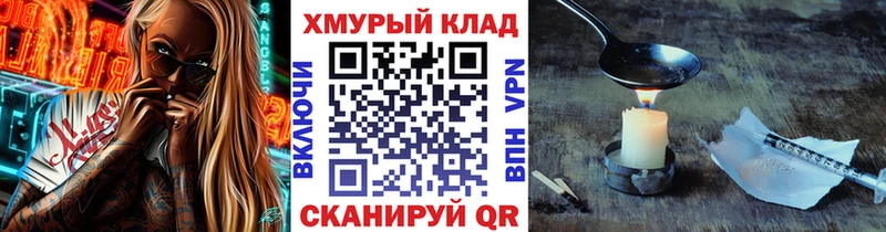 гидра зеркало  Находка  Героин белый 