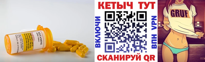 где можно купить   Находка  КЕТАМИН VHQ 