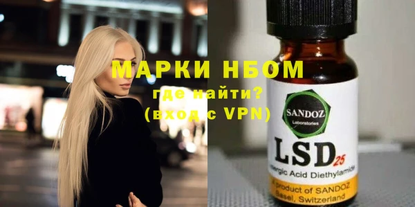бошки Алексин