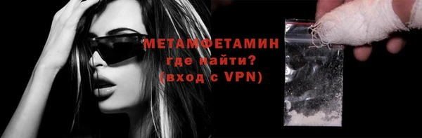 MESCALINE Лиски