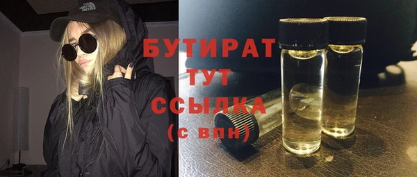 бошки Алексин