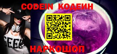 эйфоретик Аша