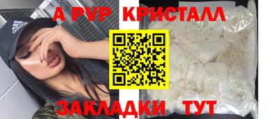эйфоретик Аша