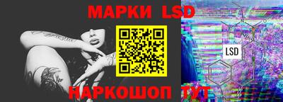 эйфоретик Аша