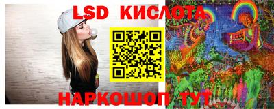 эйфоретик Аша