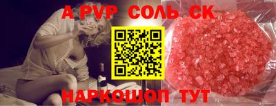 2c-b Баксан
