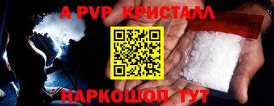PSILOCYBIN Ачхой-Мартан