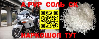 PSILOCYBIN Ачхой-Мартан