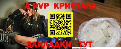 эйфоретик Аша