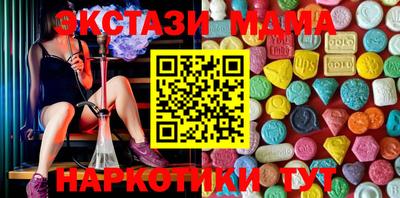 эйфоретик Аша
