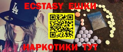 PSILOCYBIN Ачхой-Мартан