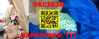 эйфоретик Аша