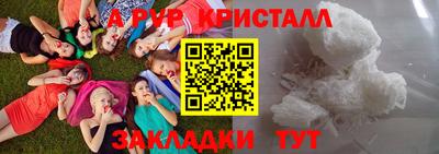 эйфоретик Аша