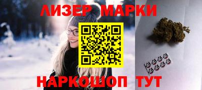 эйфоретик Аша