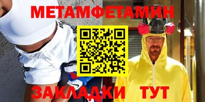 эйфоретик Аша