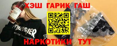 эйфоретик Аша