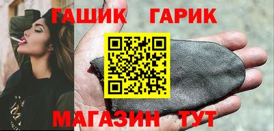 эйфоретик Аша