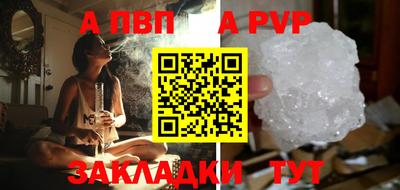 эйфоретик Аша