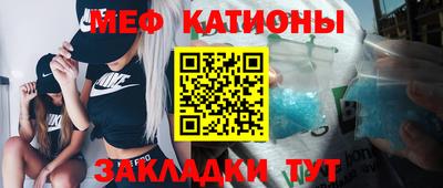 эйфоретик Аша