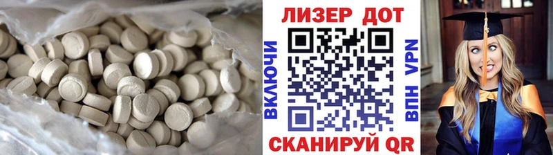 LSD-25 экстази ecstasy  OMG ТОР  Находка 