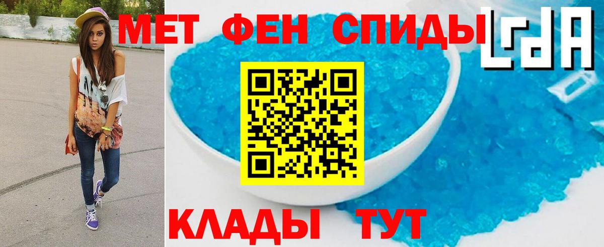 Первитин винт Находка