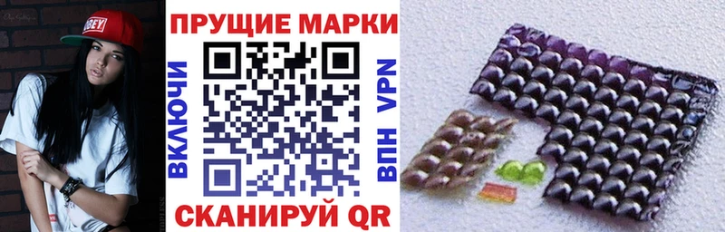 ОМГ ОМГ рабочий сайт  где купить наркоту  Находка  Марки NBOMe 1,8мг 