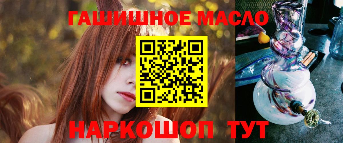 ТГК вейп с тгк  Вход с VPN  Находка 